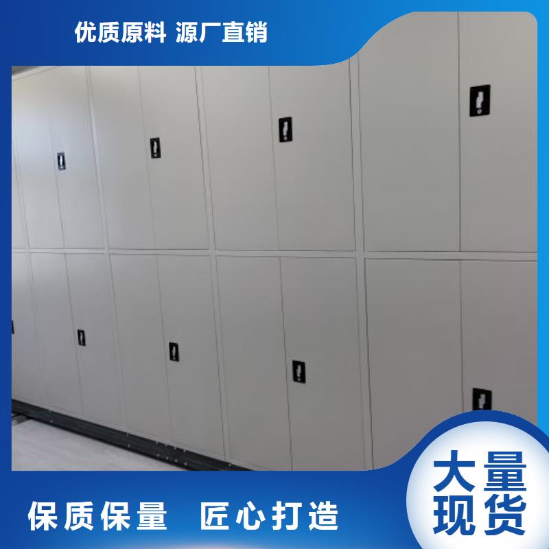 优质的手摇档案柜厂家一站式供应厂家