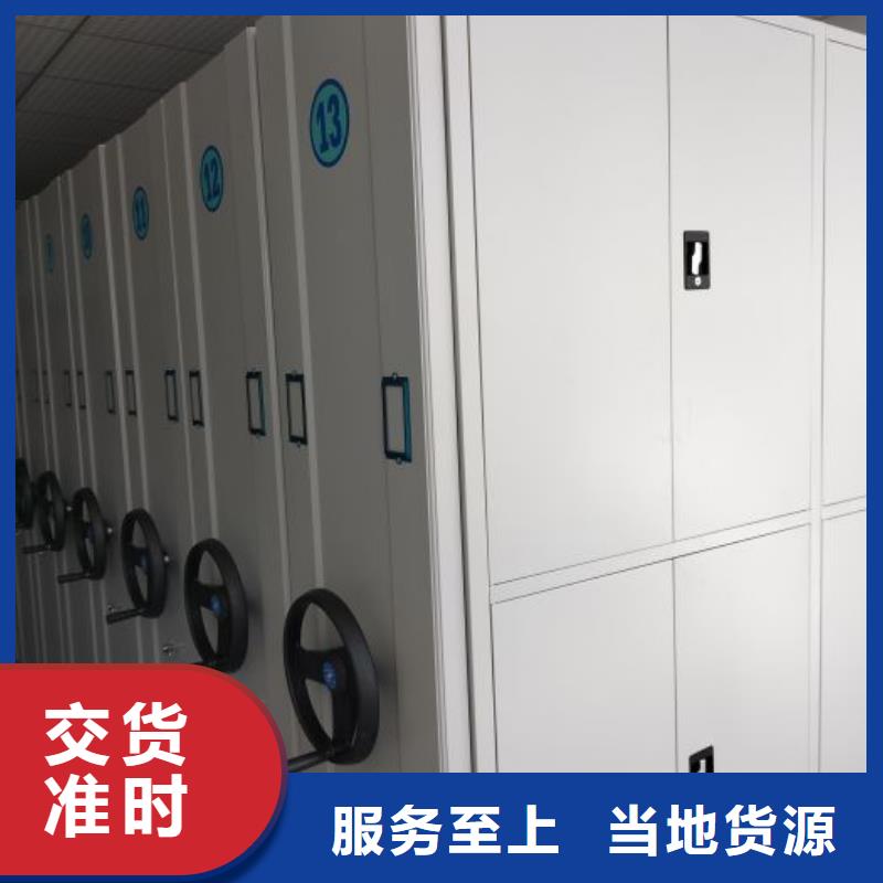 档案柜行走式密集柜品质保障价格合理严选用料