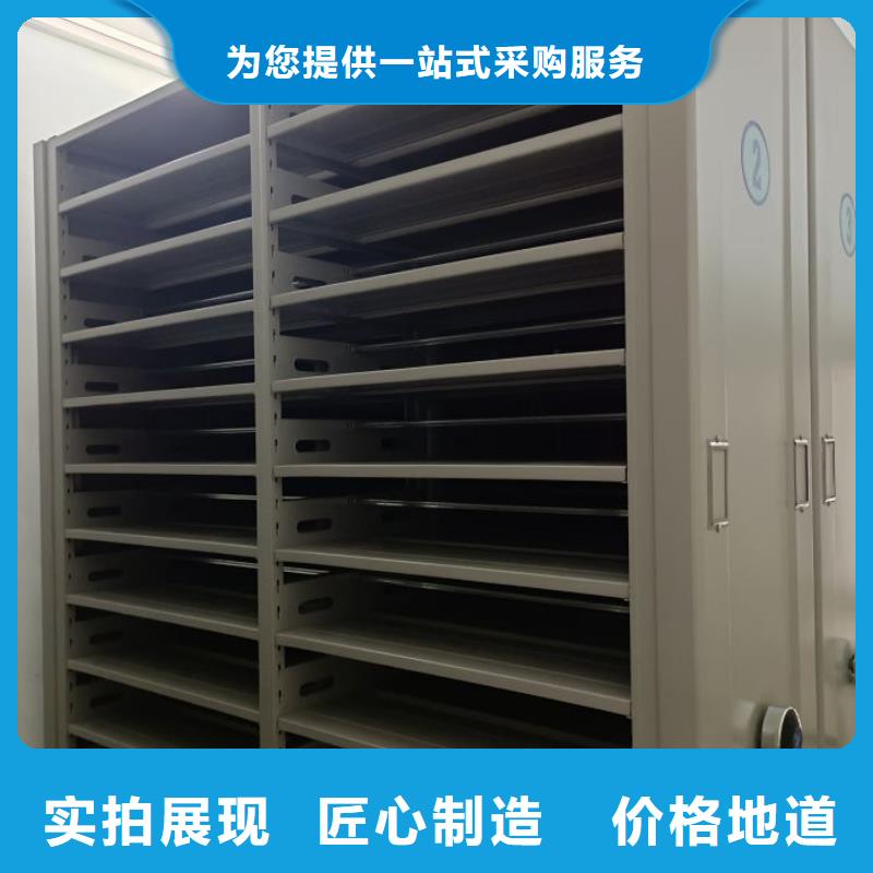 代理价【桦平】全封闭式密集柜量大从优