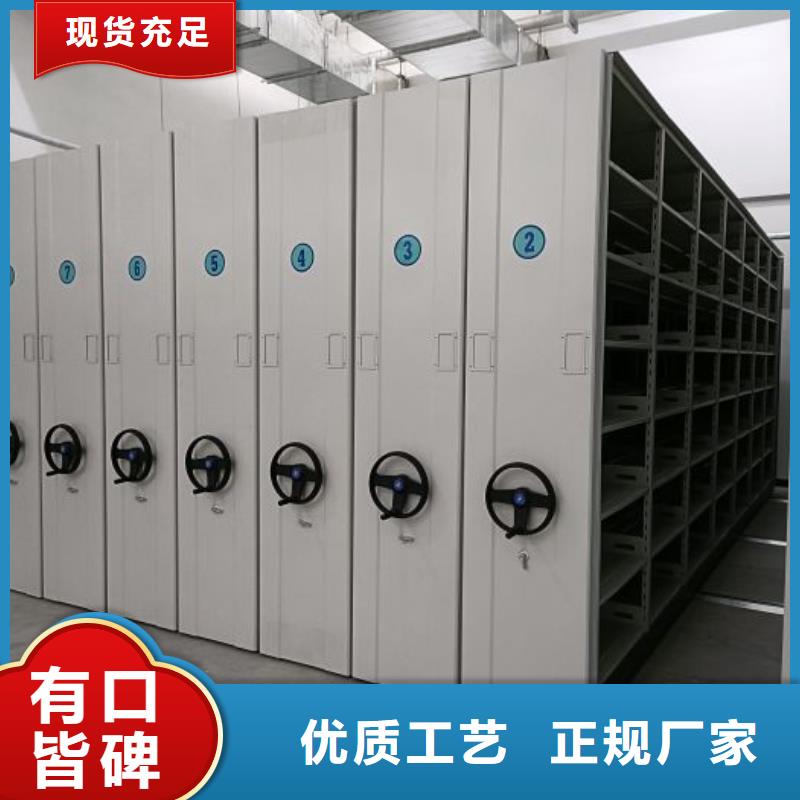 共享双赢【桦平】书画密集架本地货源