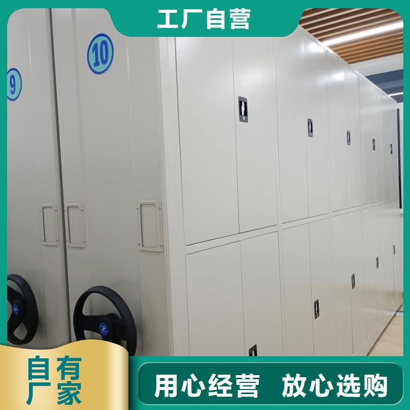用心前行【隆顺】档案室手动密集架品质商家