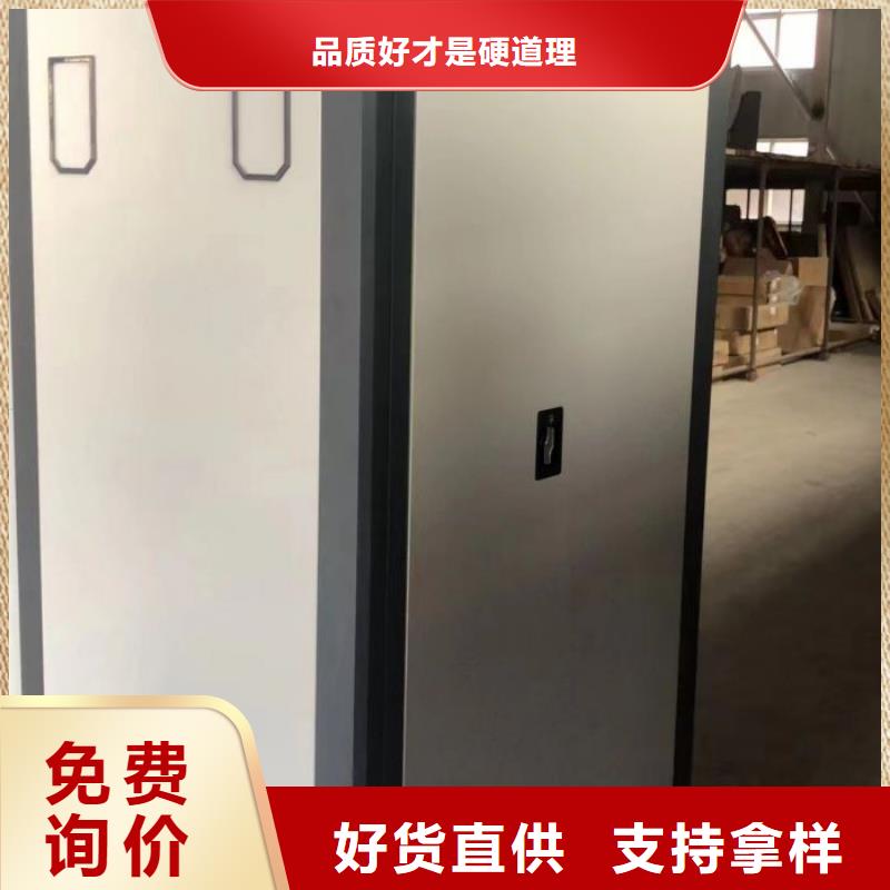 档案柜电脑密集架现货实力商家