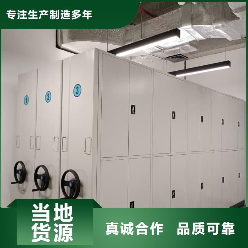 诚实守信【桦平】白沙县电动移动密集柜当地供应商