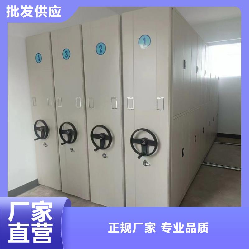 企业辉煌【桦平】档案管理密集档案架实力优品