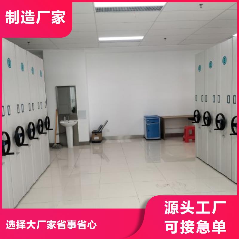 勇于创造【桦平】密集底图柜懂您所需