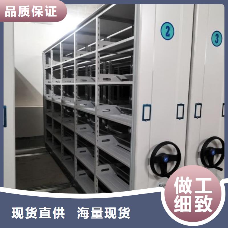 如何合理安装与操作【桦平】磁带密集架卓越品质保障