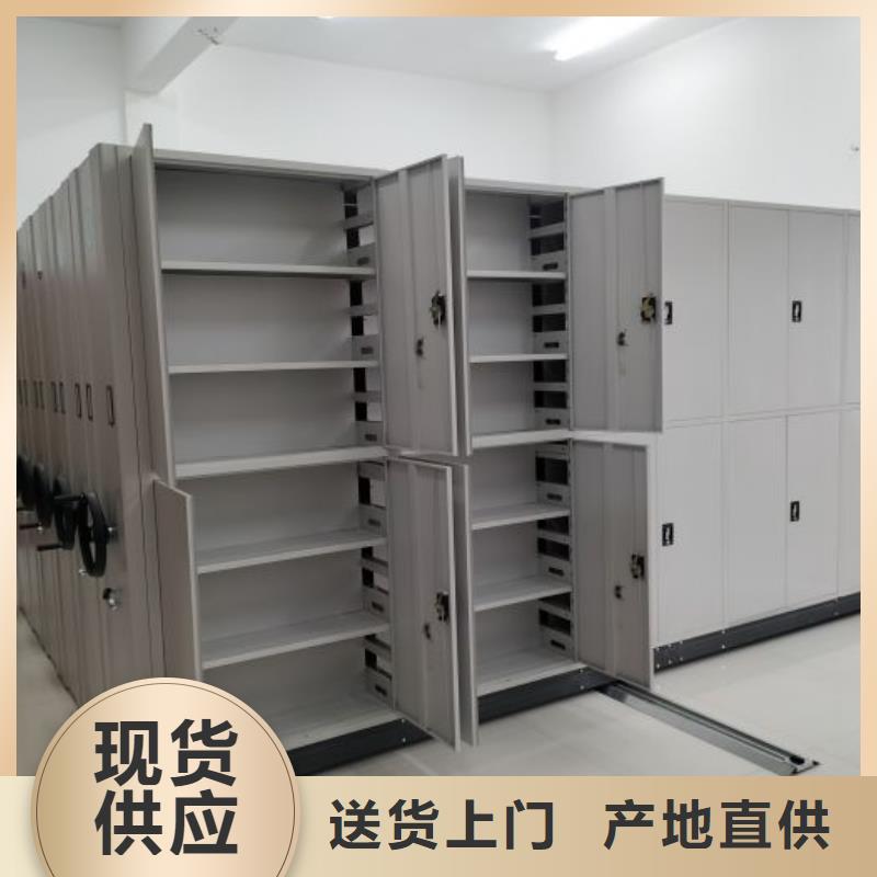 档案柜档案室密集文件柜诚信经营现货现发厂家直销规格多样