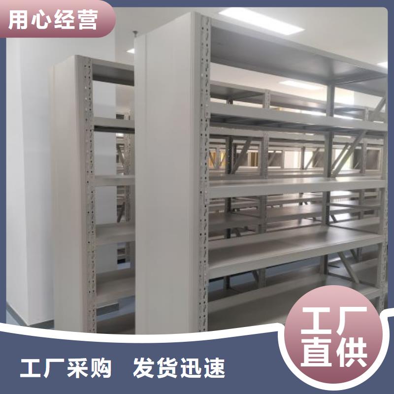 迎接变化【桦平】密集图书柜同城生产厂家