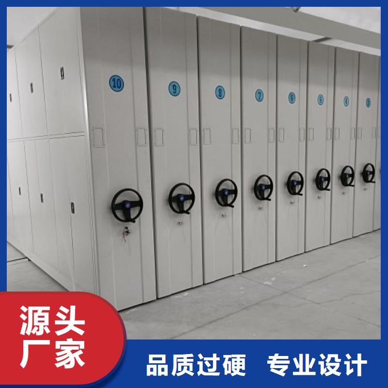 脚踏实地【桦平】蜡片密集柜生产加工