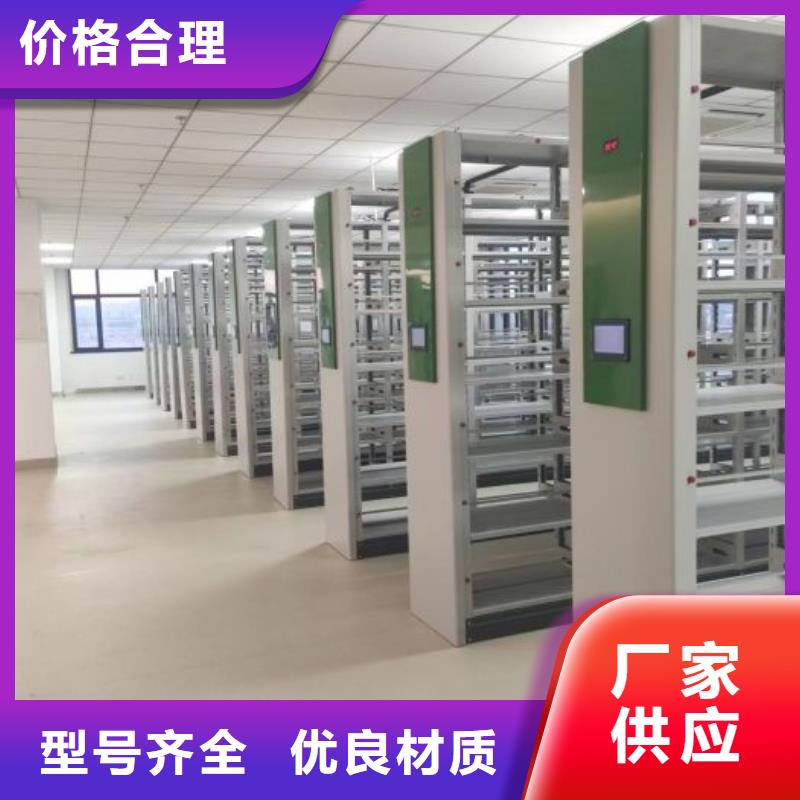 创造变化【桦平】保密型密集架同城服务商