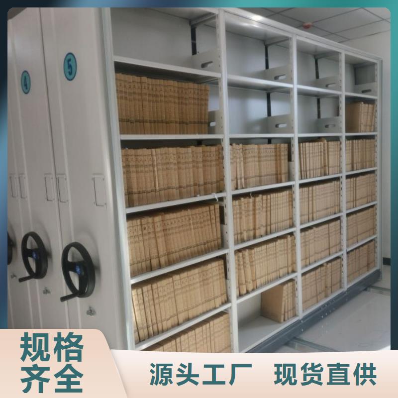 密集架1移动资料档案柜N年专注批发价格