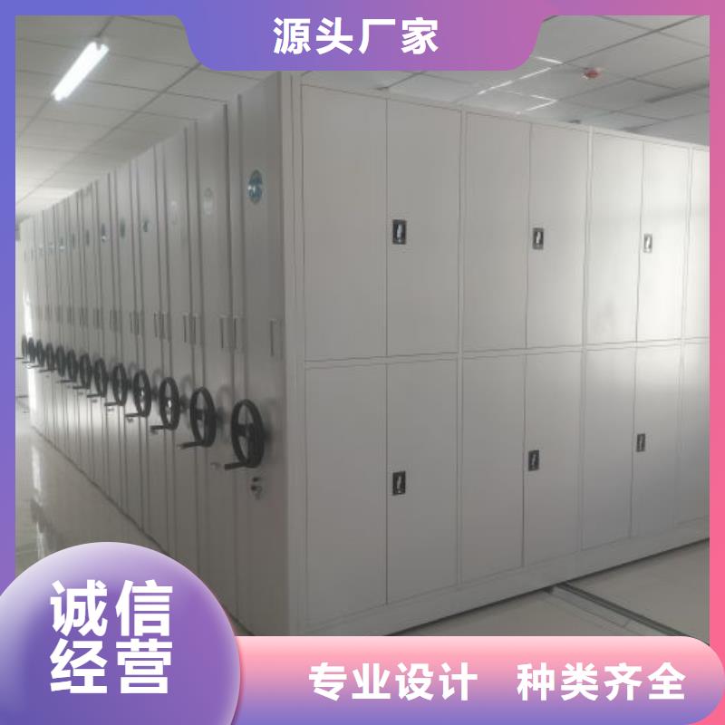 厂家勇敢创造的市场反响【桦平】儋州市全封闭式档案密集架同行低价