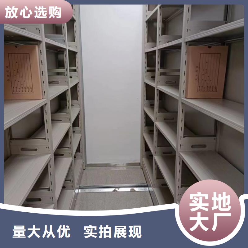 别拘一格【桦平】档案库密集架商家直供
