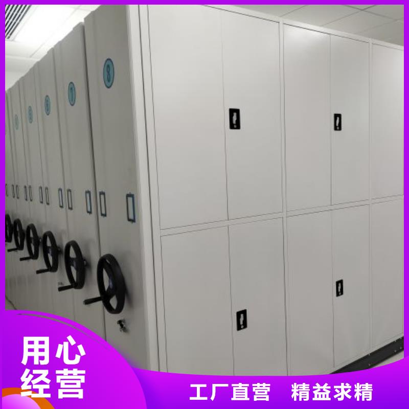 密集架1,机械手动密集柜海量现货符合标准