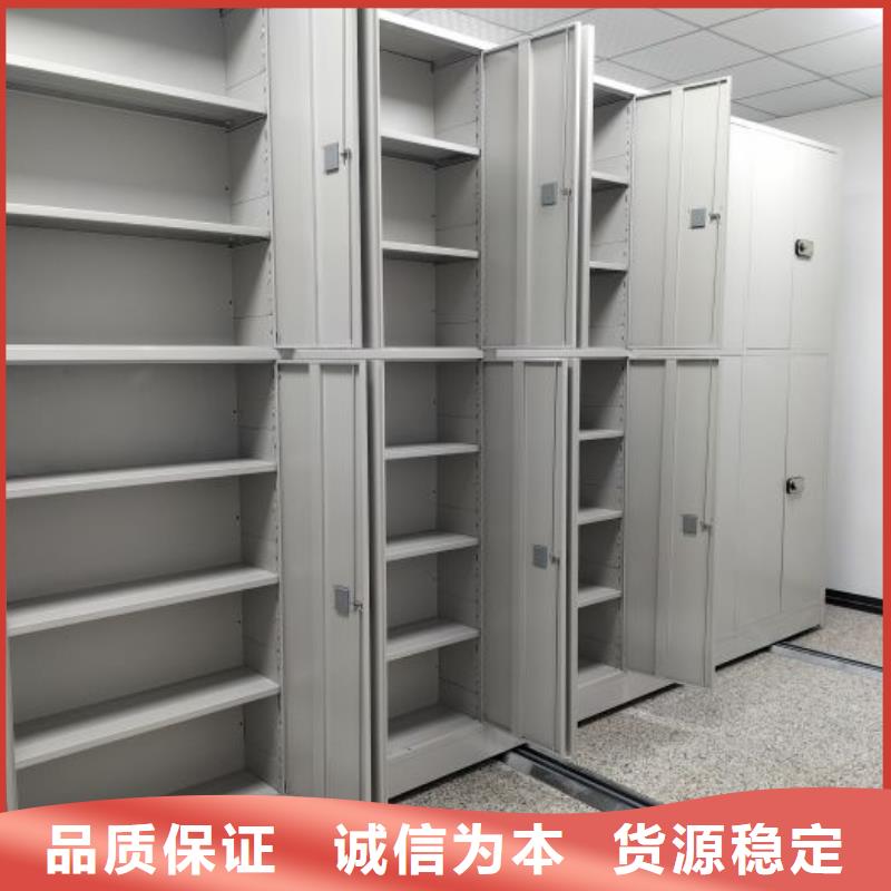 密集架1密集档案橱支持定制批发质优价廉