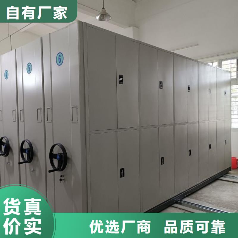 敬请光临【桦平】密集手摇移动书架质量为本