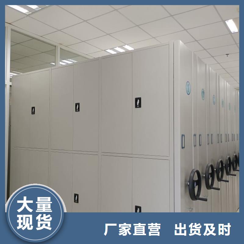 与时俱进【桦平】财务档案密集架细节展示