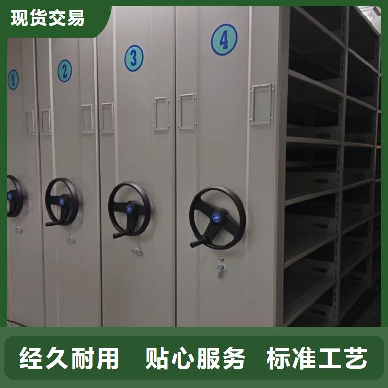 【密集柜2防磁密集架厂家经验丰富】可接急单