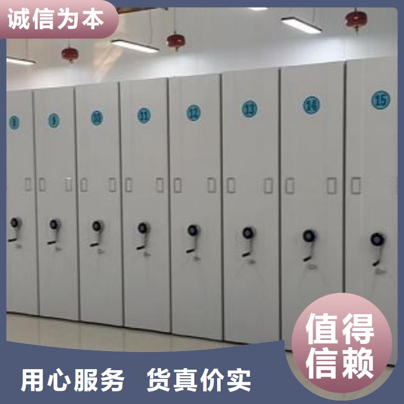 哪个厂家好【隆顺】磁带密集柜懂您所需