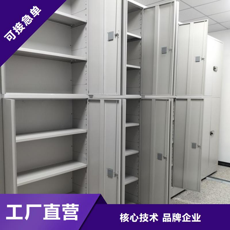 【密集柜2货物密集柜匠心打造】本地品牌