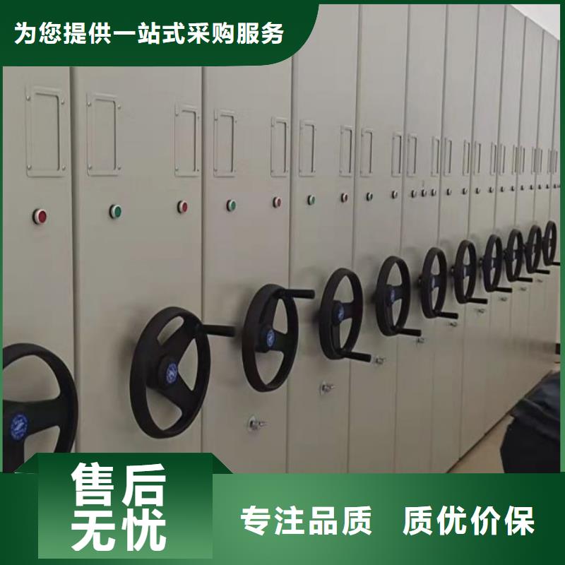 产品对比和选择方式【桦平】密集型移动架无中间商厂家直销