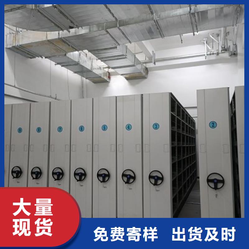 实力厂家【桦平】档案移动柜多种规格可选