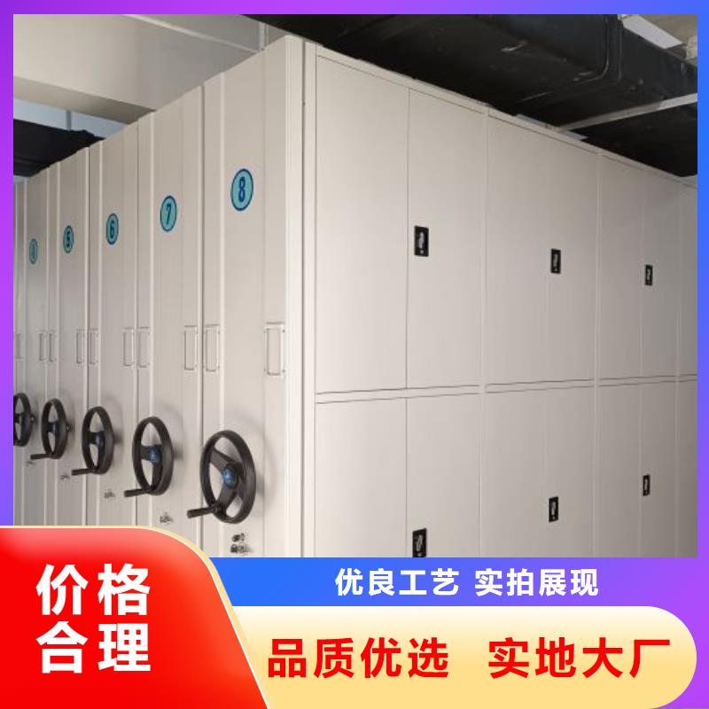 密集柜2档案盒密集架实力大厂家厂家直销省心省钱