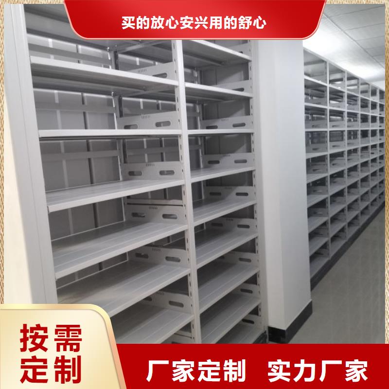 增创效益【桦平】档案资料库智能密集柜严格把控每一处细节