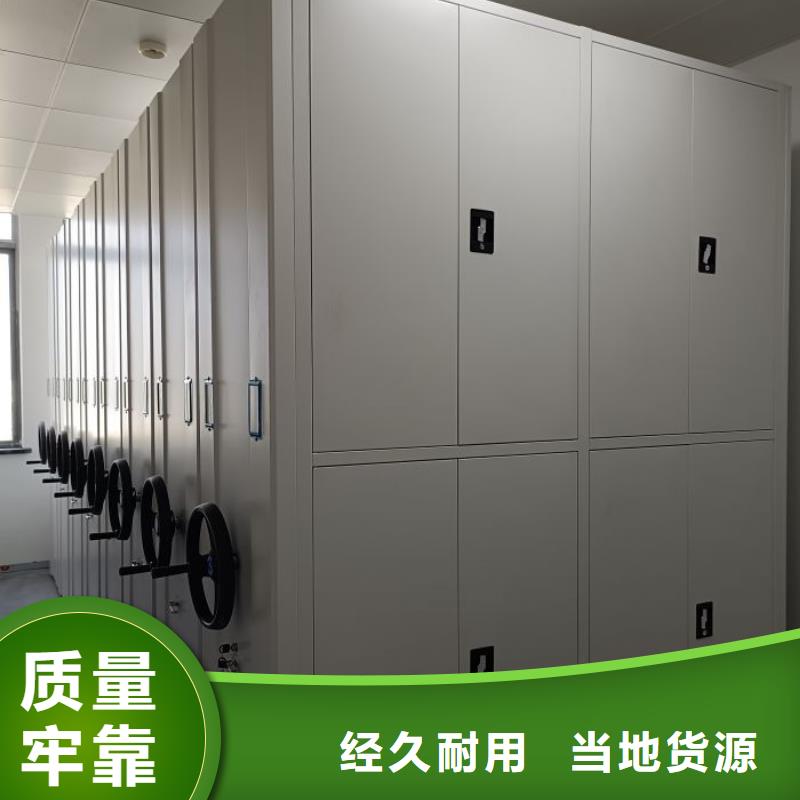 密集柜2【移动档案文件架】专注细节更放心商家直供