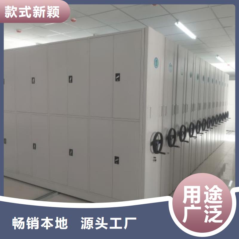 答疑解惑【隆顺】企业档案库密集柜甄选好厂家