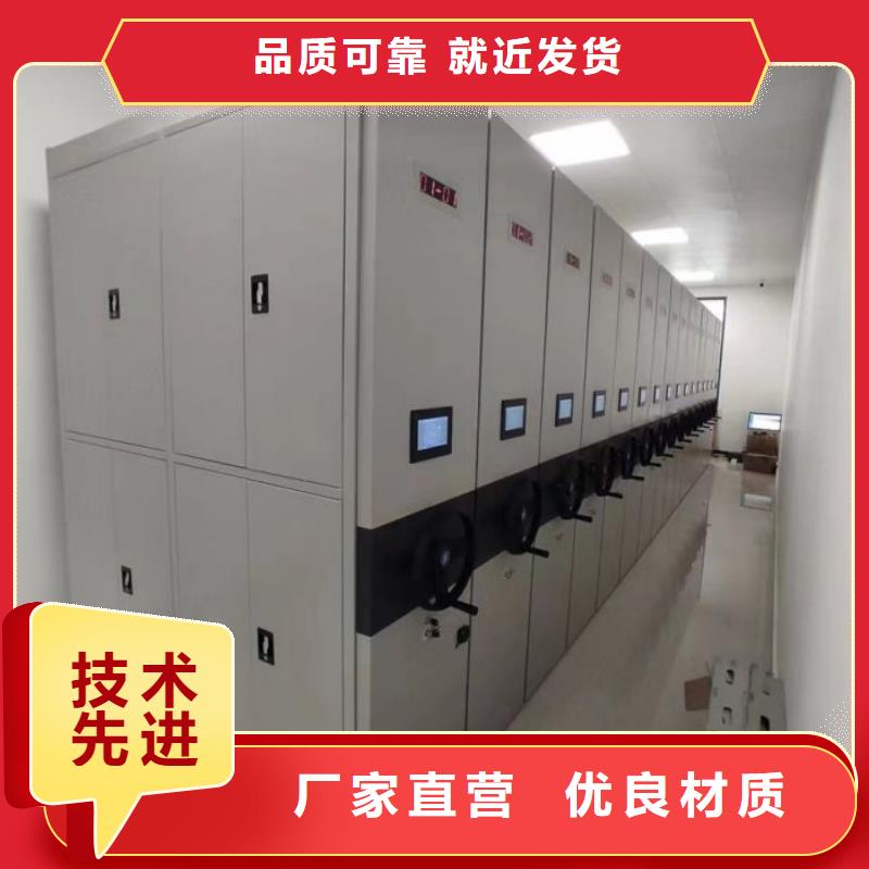 诚信【隆顺】密集式档案柜用心服务