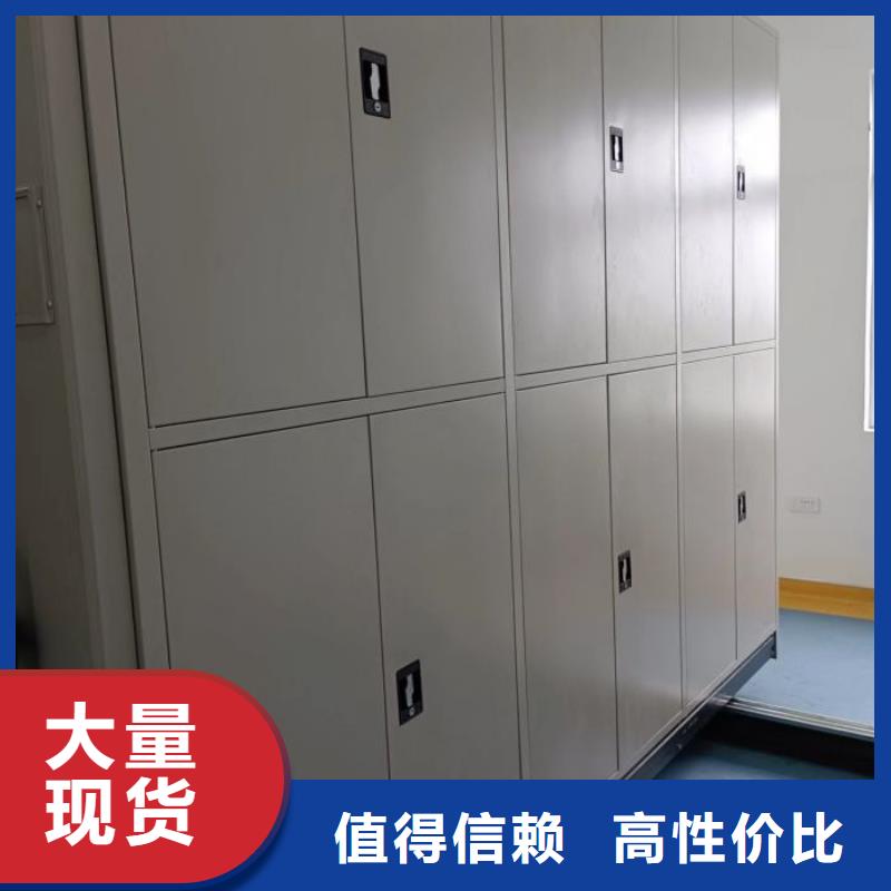 档案密集柜【手摇文件柜】高品质现货销售经久耐用