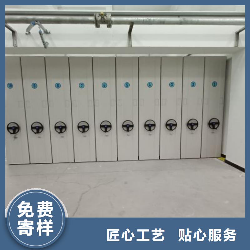 档案密集柜密集图书柜实地大厂同城制造商