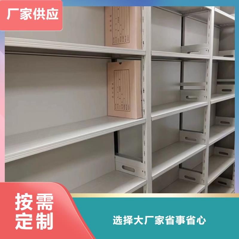 说明书【桦平】档案管理密集柜产地采购