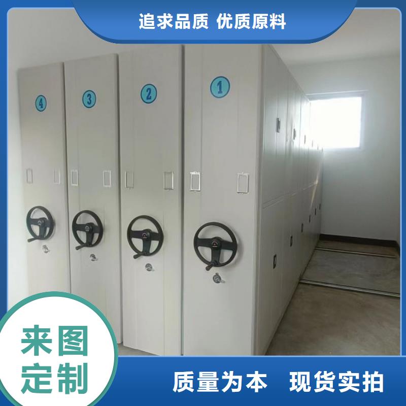 档案密集柜-档案管理密集架一站式采购商家本地生产商