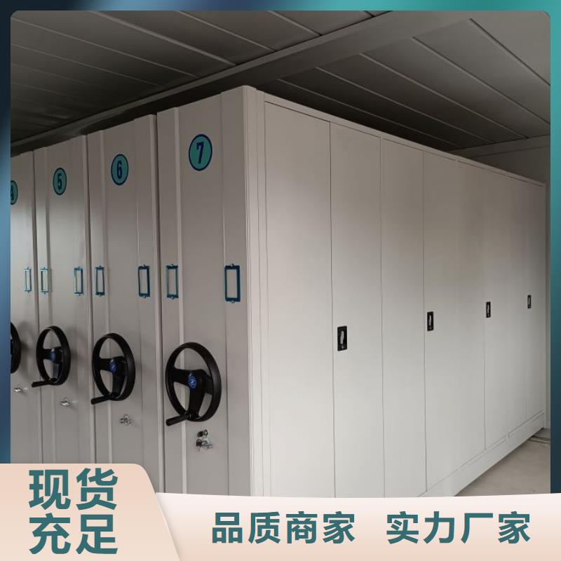 营业网点【桦平】文昌市密集手摇移动书架同城品牌