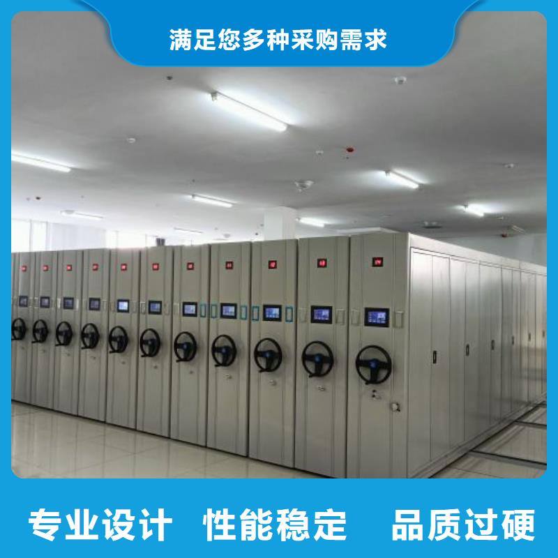 手动密集架,密集式移动档案柜质检合格发货经验丰富品质可靠