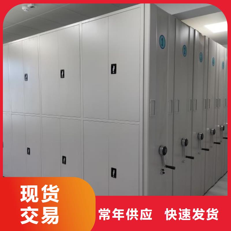 源头厂货【桦平】手摇密集柜同城公司