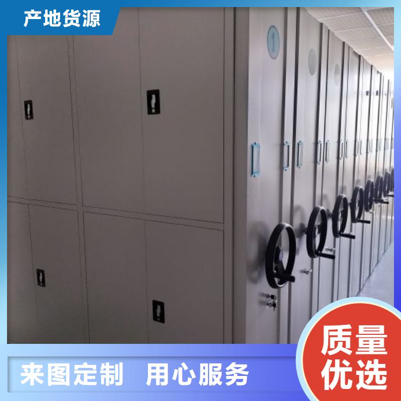 诚信为本【桦平】蜡片密集柜做工精细