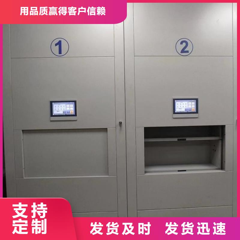 ​总代【桦平】智能式表库密集柜供您所需