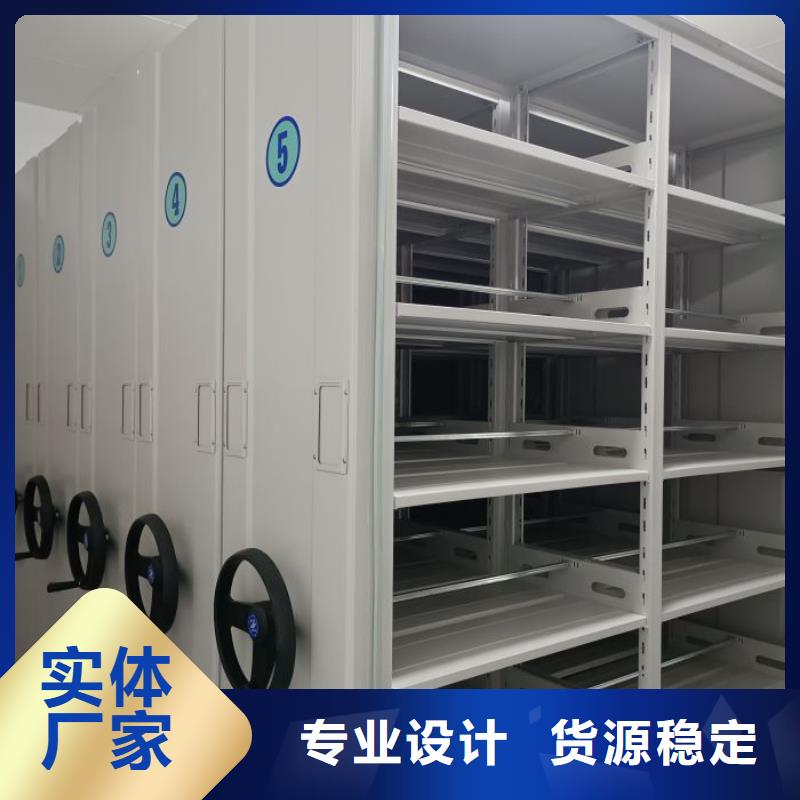 讲究实效【桦平】智能型密集档案柜多行业适用