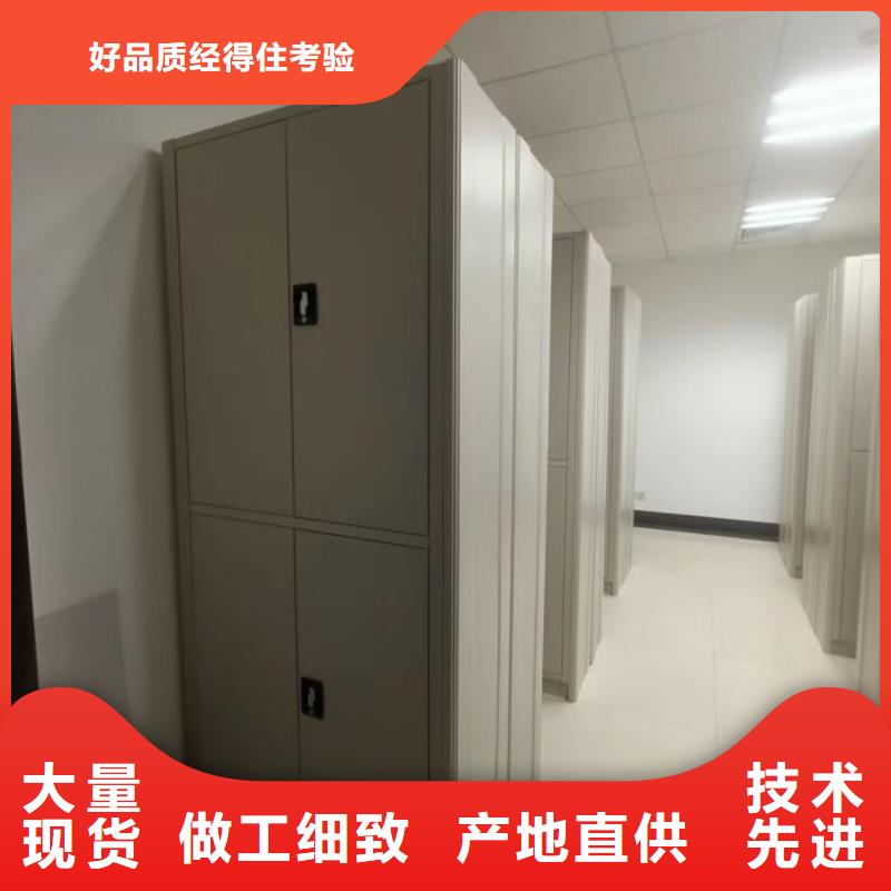 销售基地【桦平】字画密集柜工艺层层把关