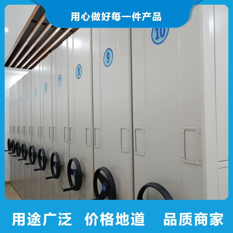 常见问题【隆顺】密集柜档案架真正让利给买家