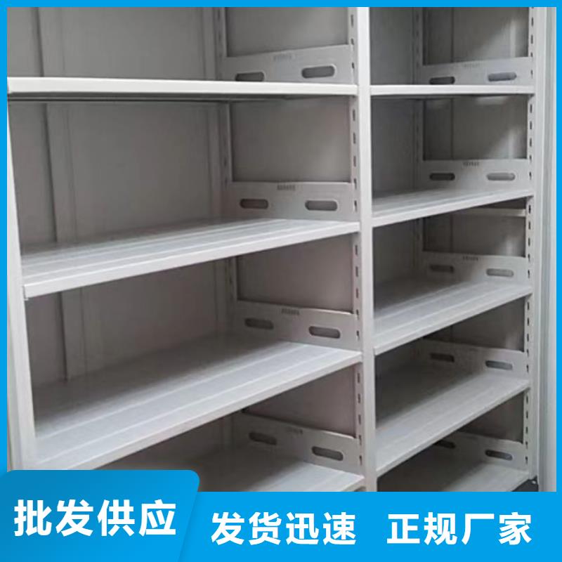 手动密集架闭合式档案密集柜经验丰富品质可靠厂家品控严格