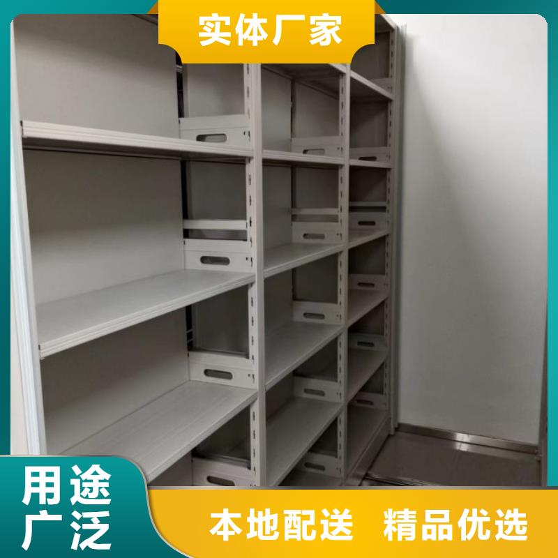 服务为先【桦平】移动密集档案架同城品牌