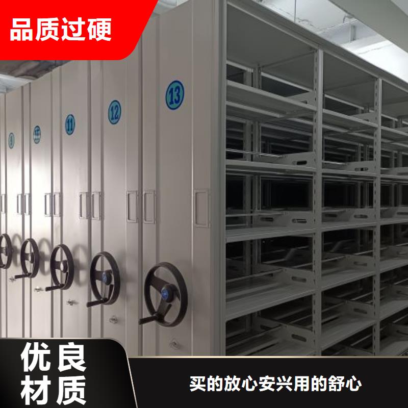 注意事项【桦平】密集型移动架优良工艺