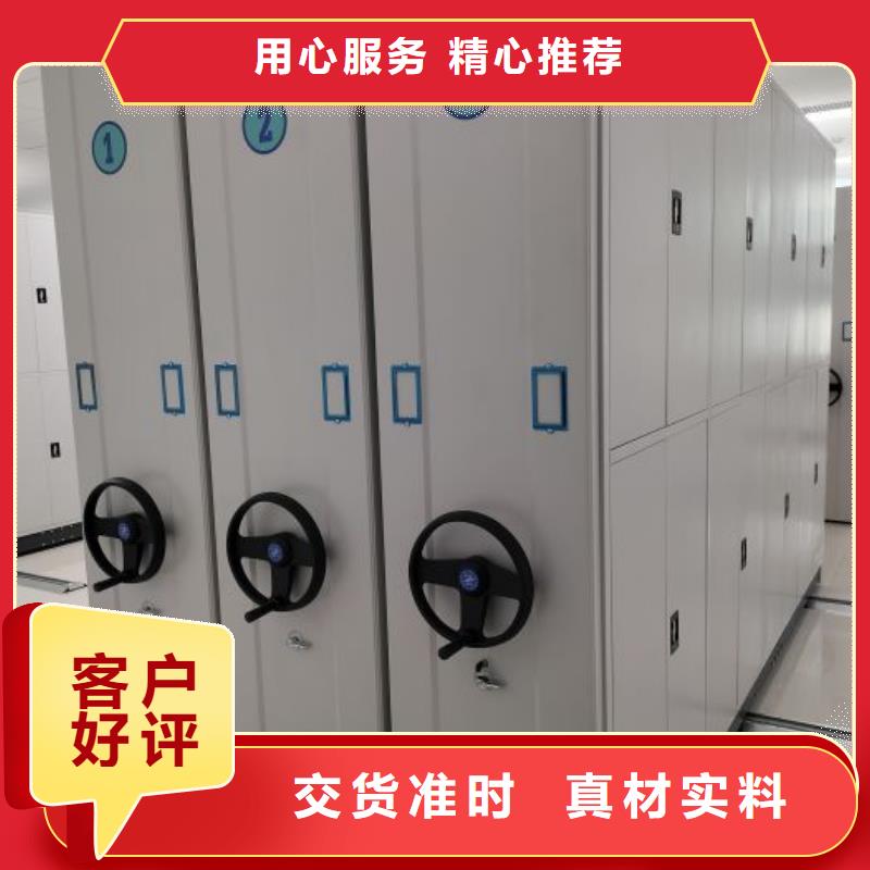 共存共赢【隆顺】综合档案管理密集柜本地服务商