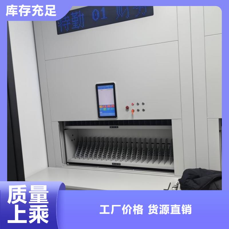 产品分类选择的相关知识【隆顺】道轨式移动密集架同城生产厂家