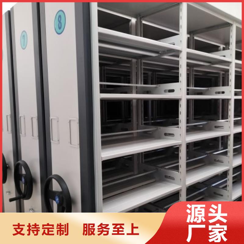 产品图片【桦平】密集文件柜同城公司
