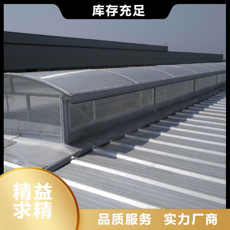 单体式电动排烟天窗价格优优选好材铸造好品质